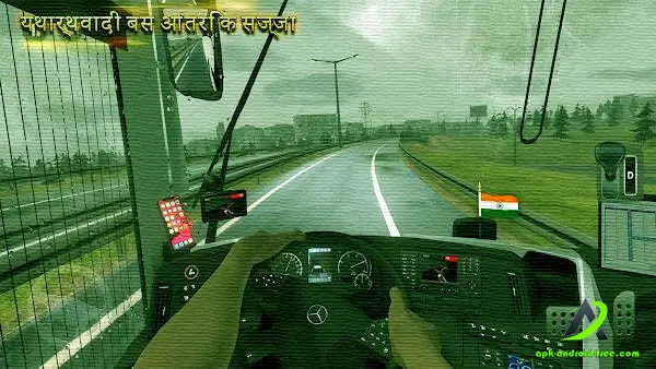 Bus Simulator Ultimate India