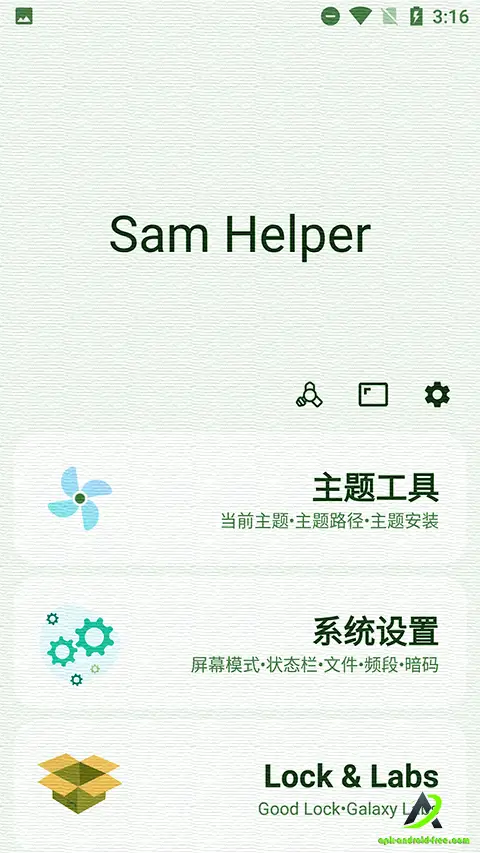 Sam Helper
